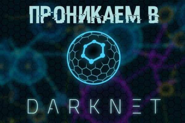 Blacksprut на компьютере